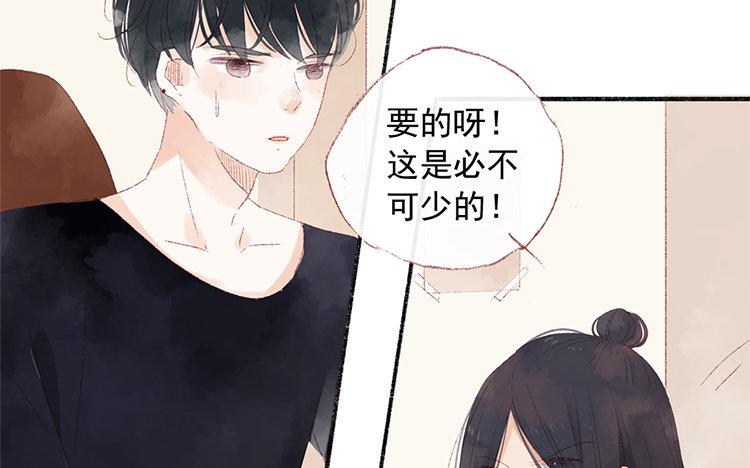 第63话 先告白啊(1/2)-第64话