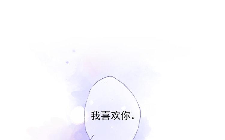第63话 先告白啊(1/2)-第64话