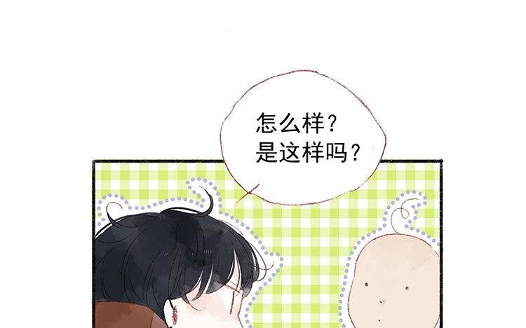第63话 先告白啊(1/2)-第64话