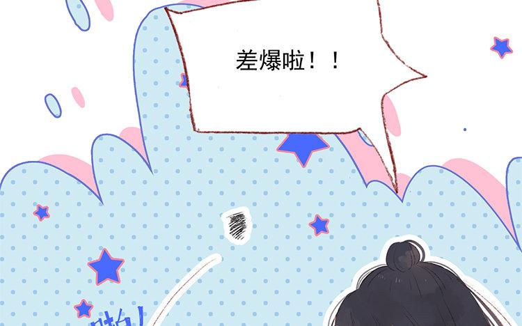 第63话 先告白啊(1/2)-第64话