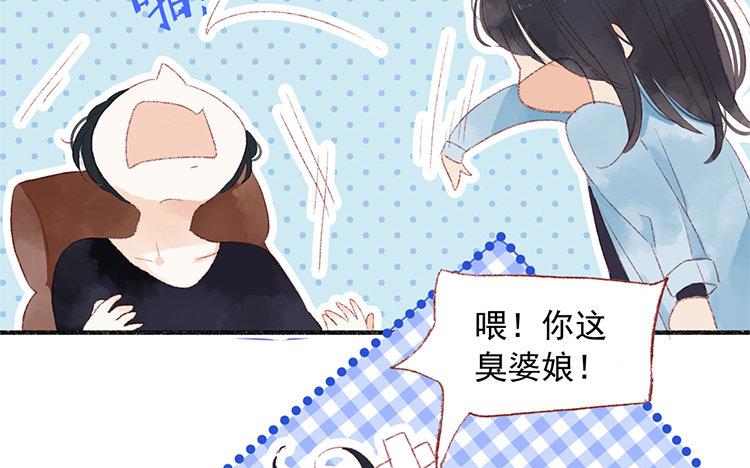 第63话 先告白啊(1/2)-第64话