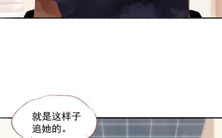 第63话 先告白啊(1/2)-第64话