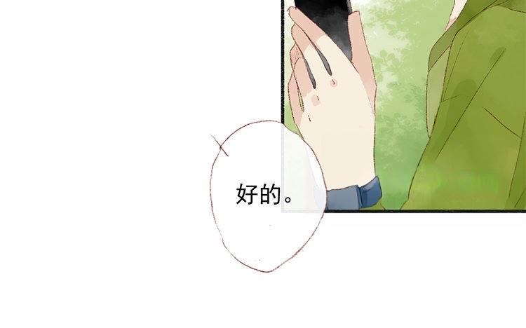 第65话 秘密(1/2)-第66话