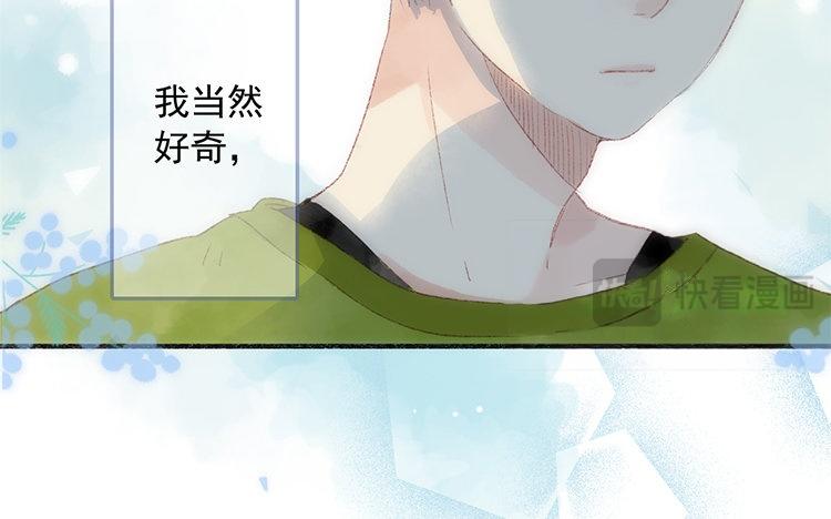 第65话 秘密(1/2)-第66话