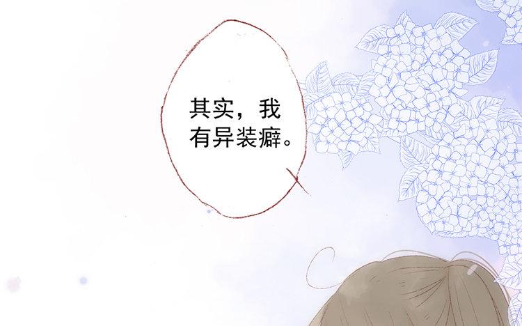 第65话 秘密(1/2)-第66话