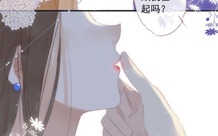 第65话 秘密(1/2)-第66话