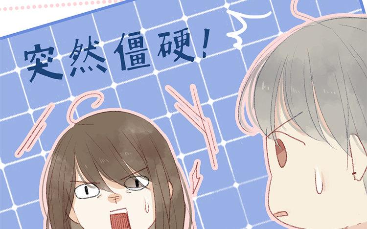 第65话 秘密(1/2)-第66话