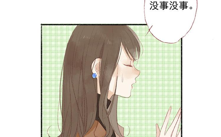 第65话 秘密(1/2)-第66话