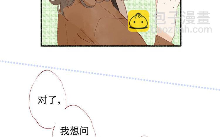 第65话 秘密(1/2)-第66话