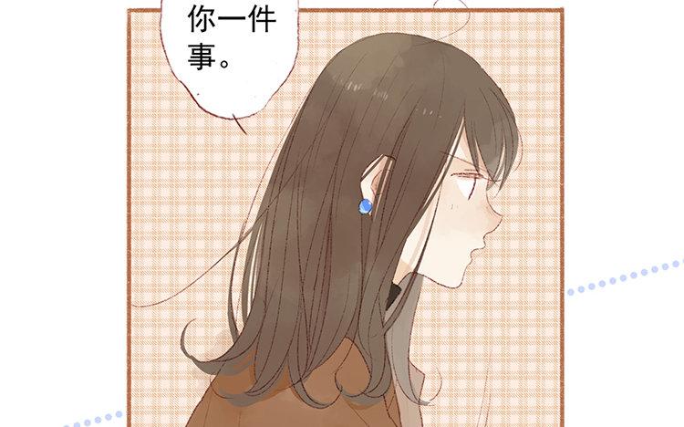 第65话 秘密(1/2)-第66话