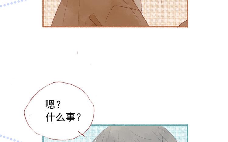 第65话 秘密(1/2)-第66话