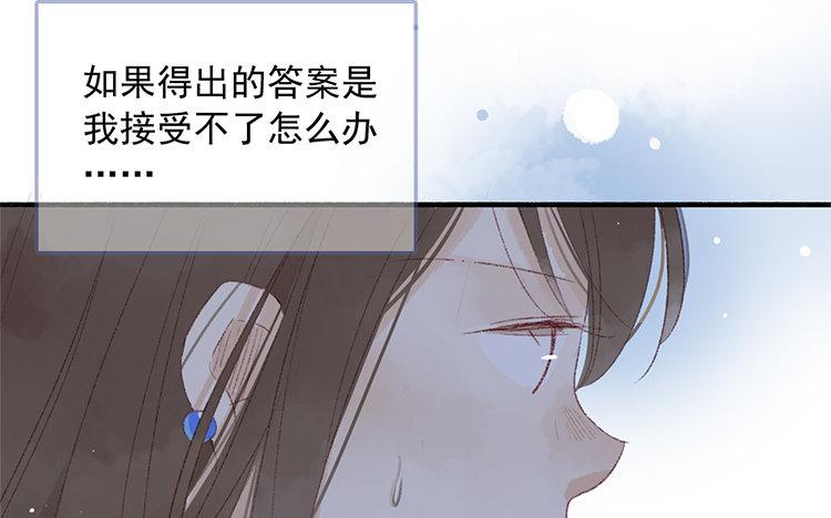 第65话 秘密(1/2)-第66话
