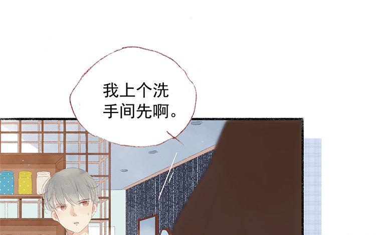 第65话 秘密(1/2)-第66话
