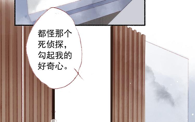 第65话 秘密(1/2)-第66话
