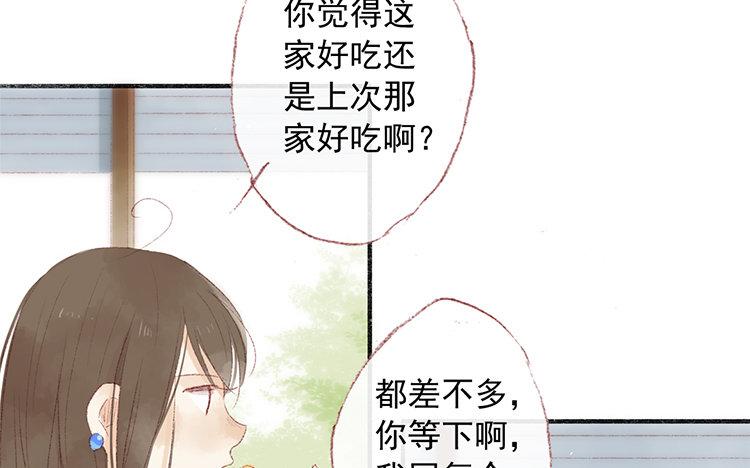 第65话 秘密(1/2)-第66话
