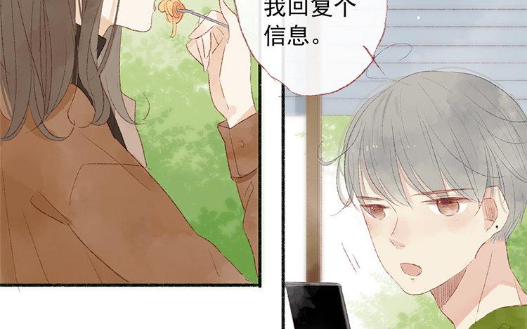 第65话 秘密(1/2)-第66话
