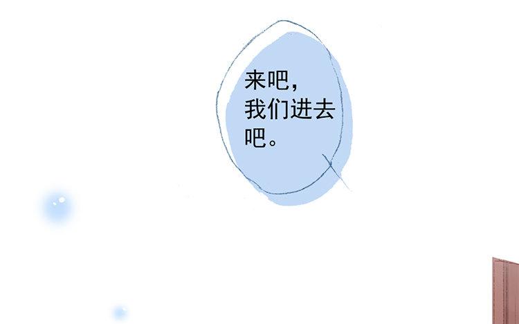 第67话 家人(1/2)-第68话