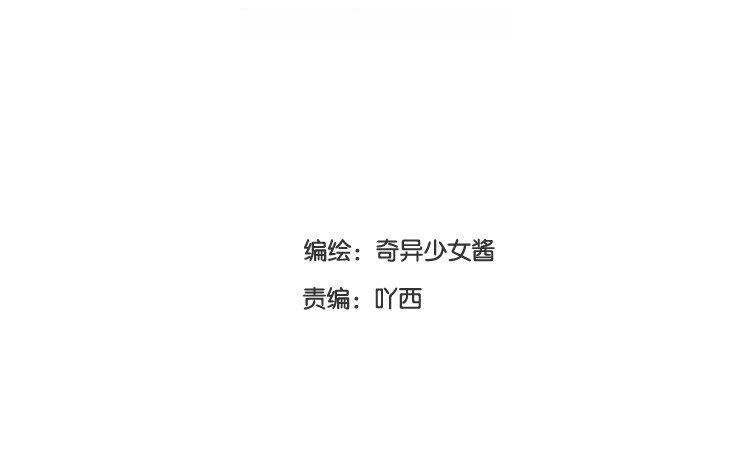 第67话 家人(1/2)-第68话