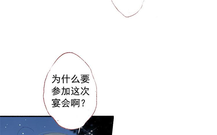 第67话 家人(1/2)-第68话