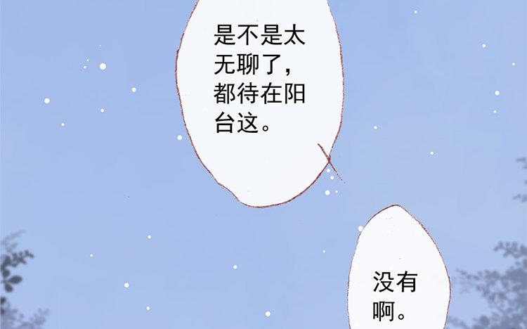 第69话 预感(1/2)-第70话