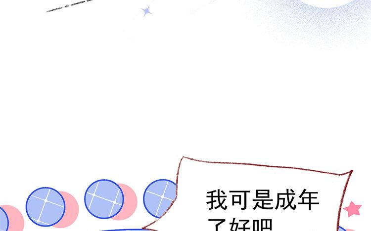 第69话 预感(1/2)-第70话