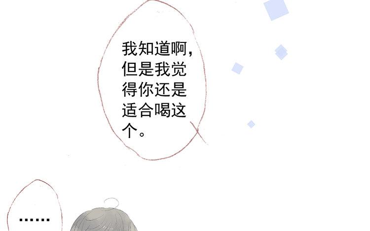 第69话 预感(1/2)-第70话