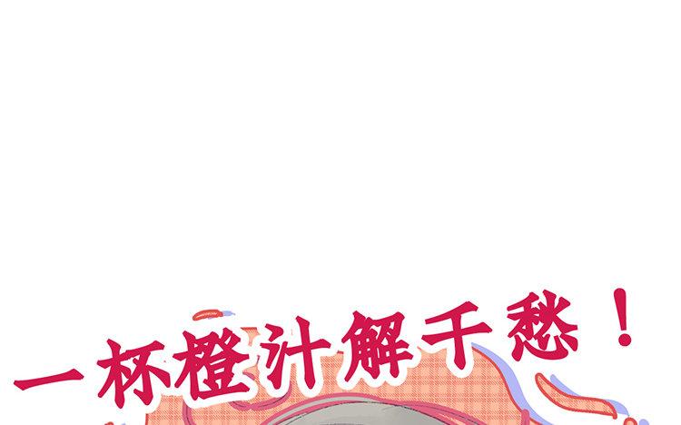 第69话 预感(1/2)-第70话