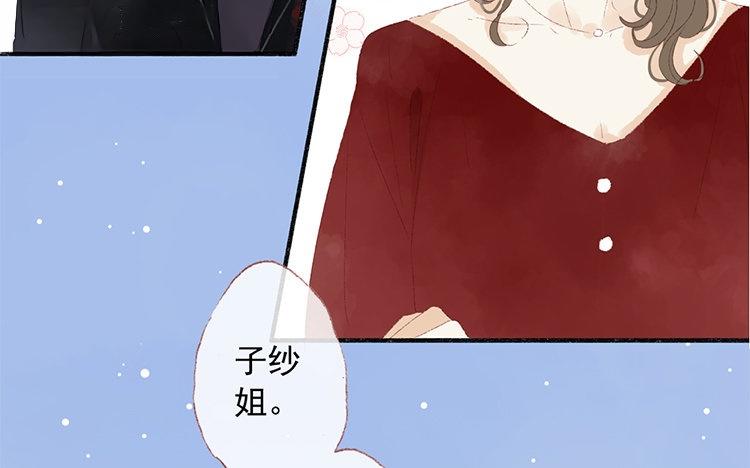 第69话 预感(1/2)-第70话