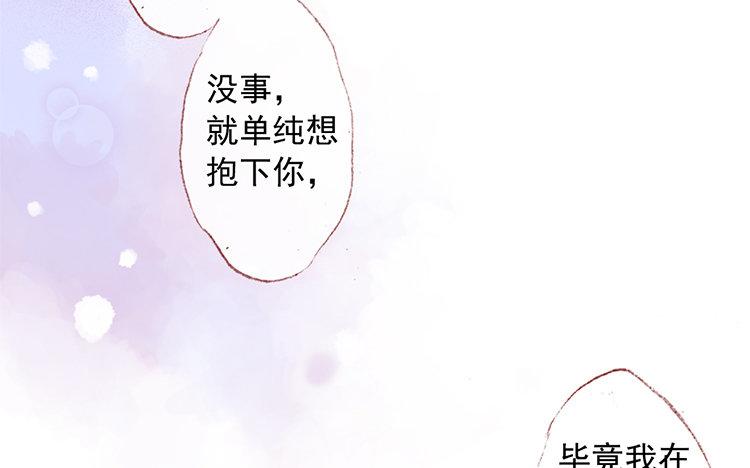 第69话 预感(1/2)-第70话