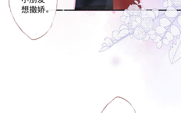 第69话 预感(1/2)-第70话