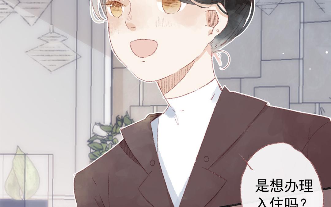 第71话 魏姨(1/2)-第72话