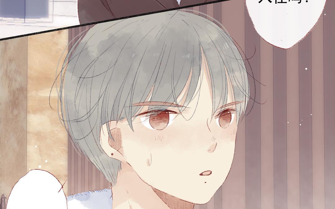 第71话 魏姨(1/2)-第72话