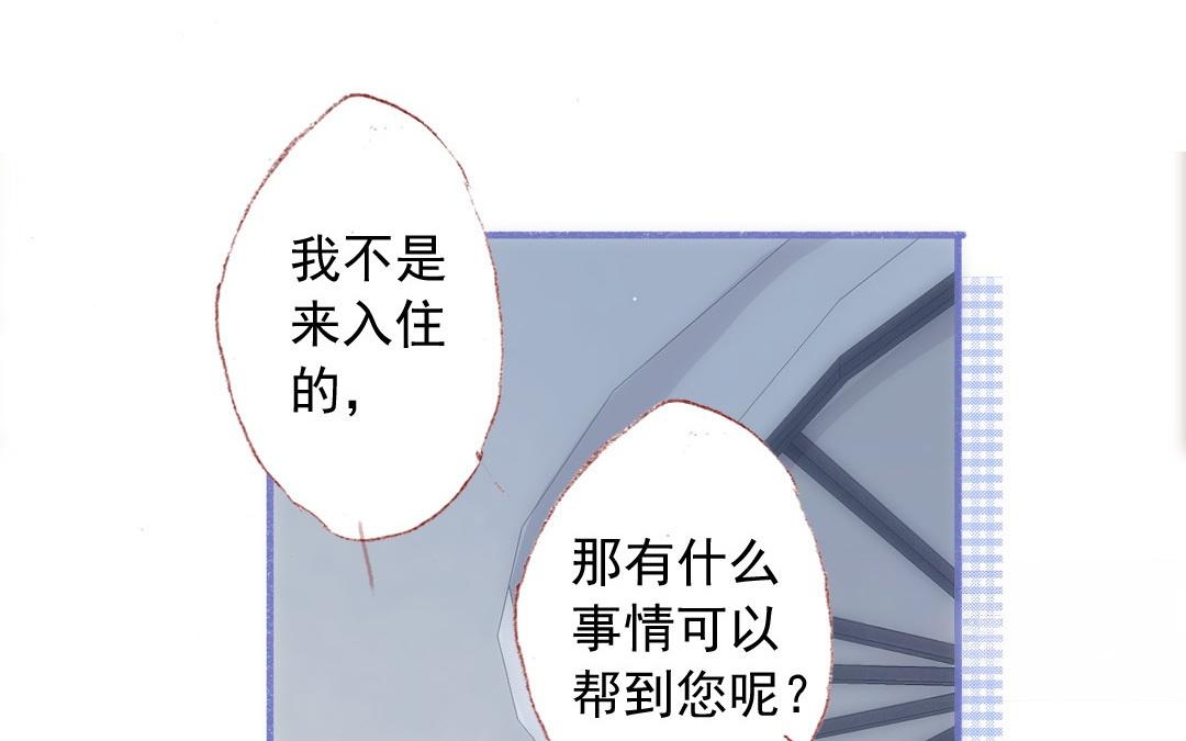 第71话 魏姨(1/2)-第72话