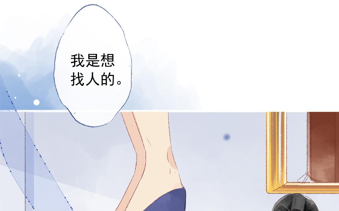 第71话 魏姨(1/2)-第72话