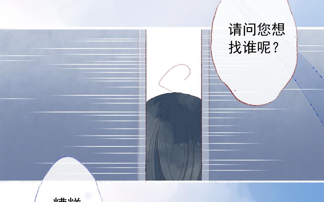 第71话 魏姨(1/2)-第72话
