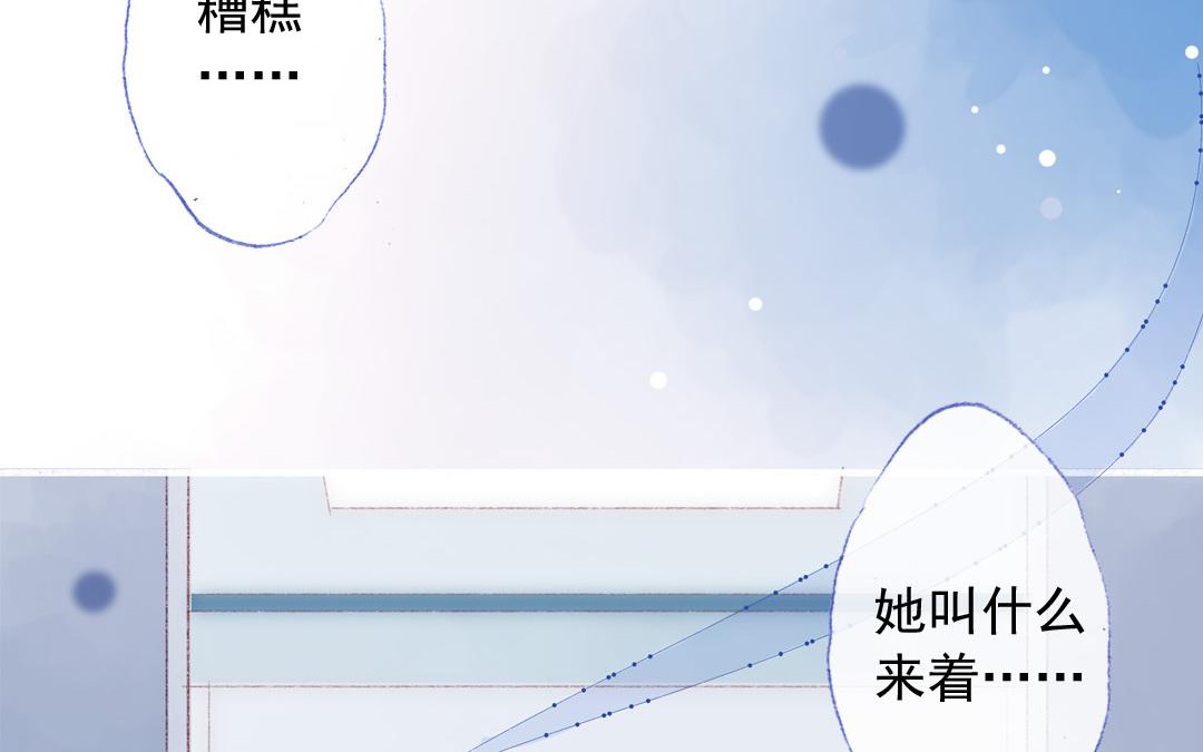 第71话 魏姨(1/2)-第72话