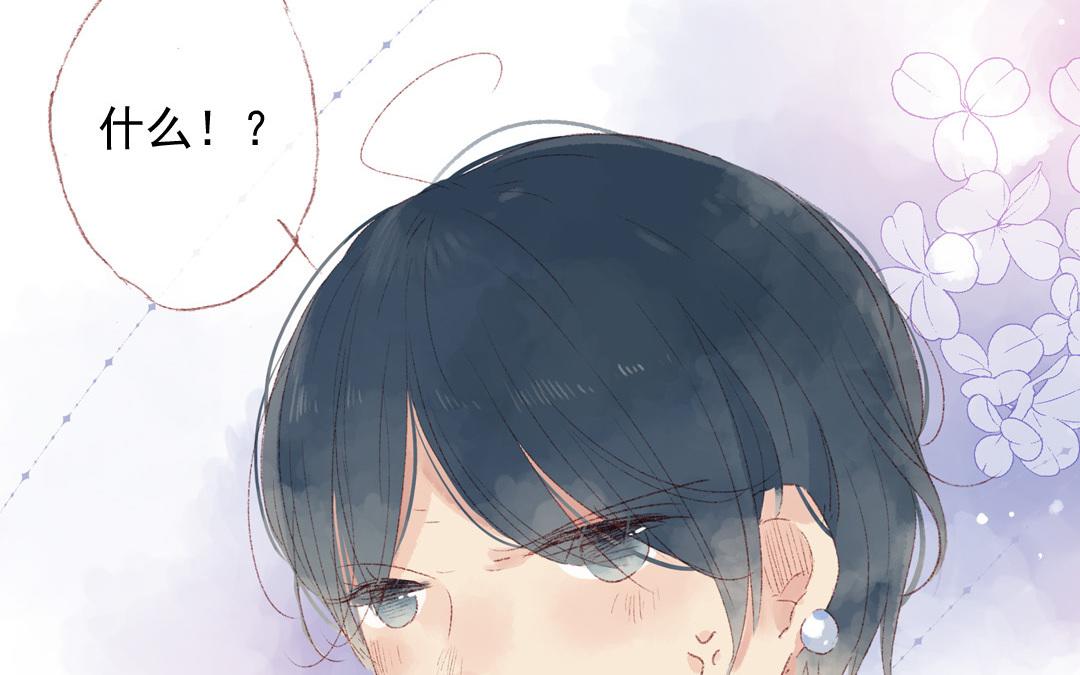 第71话 魏姨(1/2)-第72话