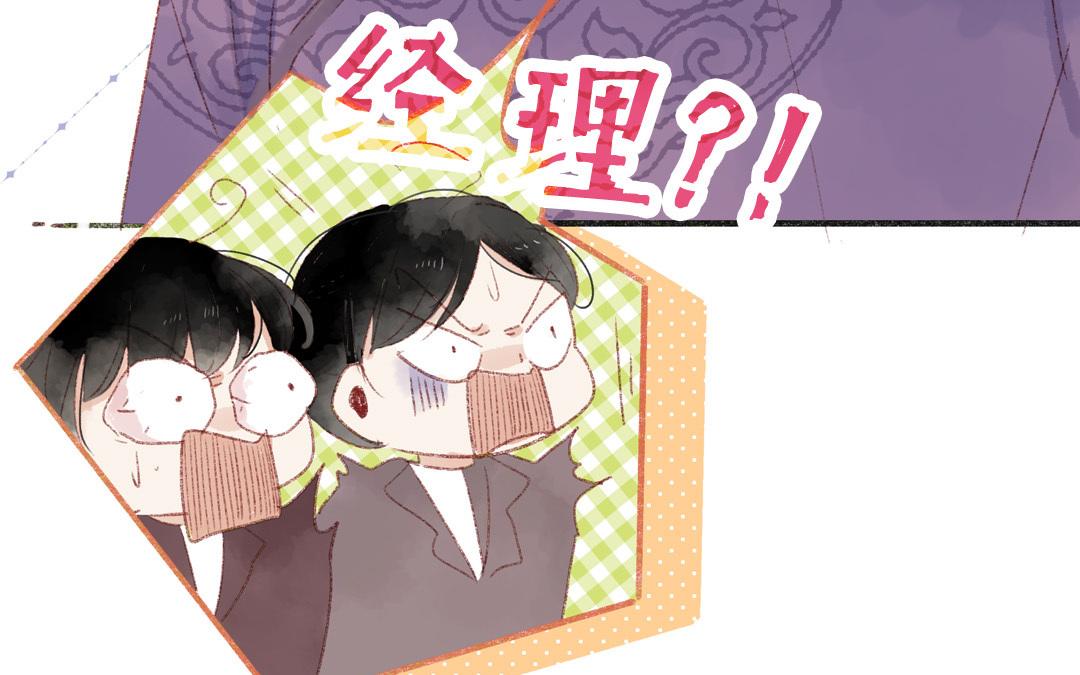第71话 魏姨(1/2)-第72话