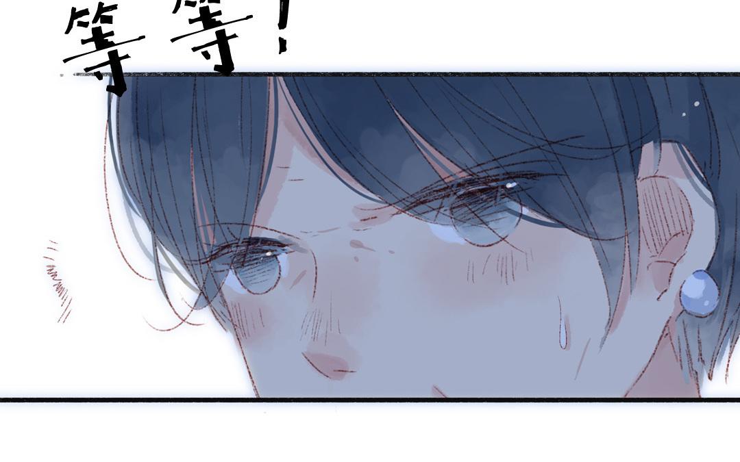 第71话 魏姨(1/2)-第72话