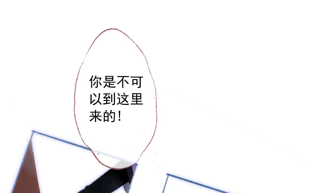 第71话 魏姨(1/2)-第72话