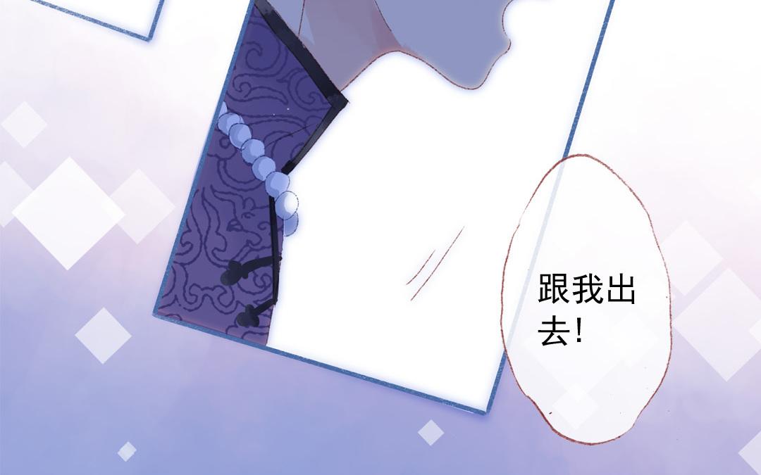 第71话 魏姨(1/2)-第72话