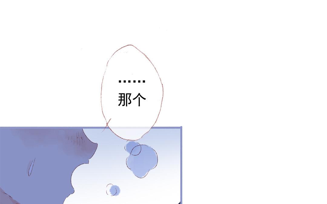第71话 魏姨(1/2)-第72话