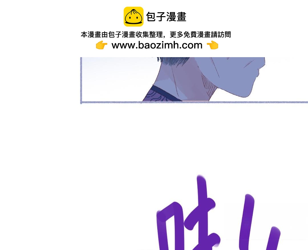 第71话 魏姨(1/2)-第72话