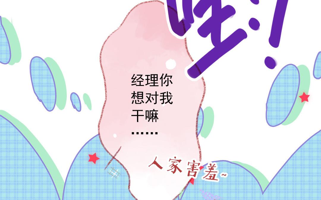 第71话 魏姨(1/2)-第72话