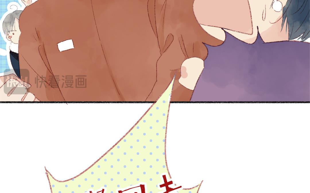 第71话 魏姨(1/2)-第72话
