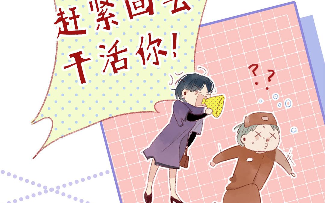 第71话 魏姨(1/2)-第72话