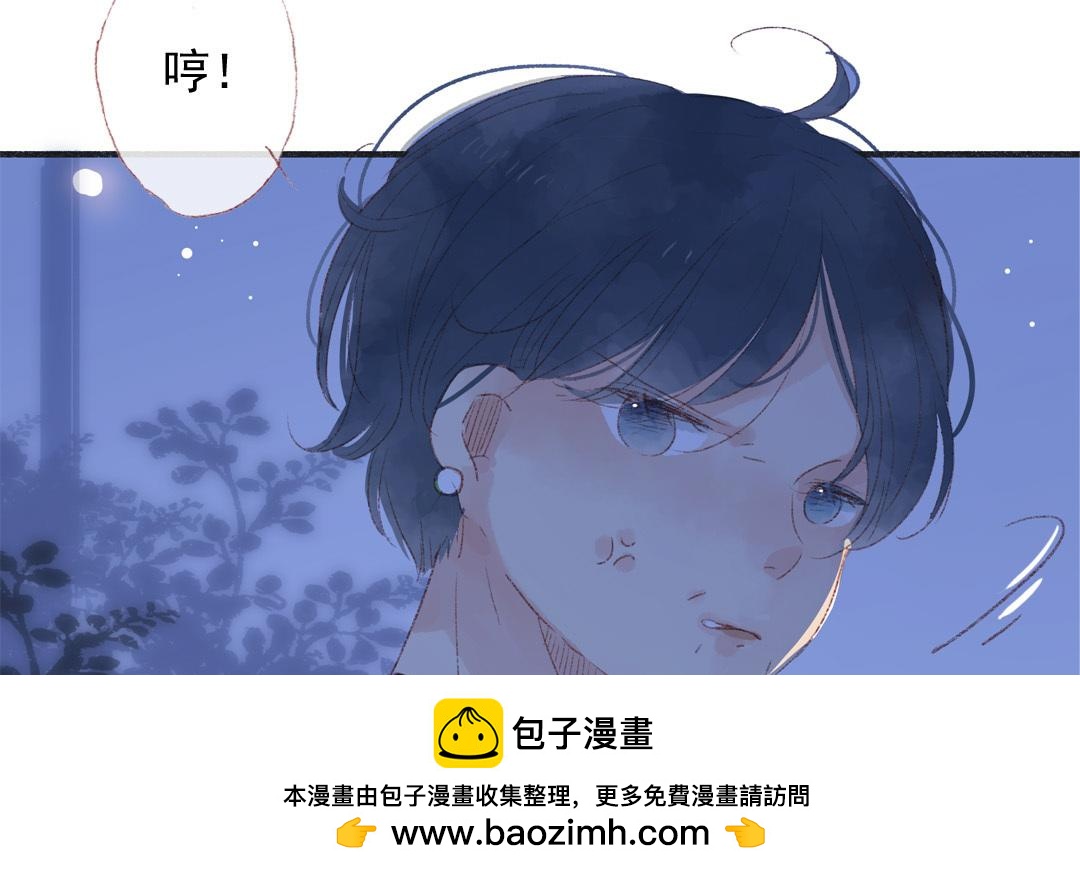 第71话 魏姨(1/2)-第72话