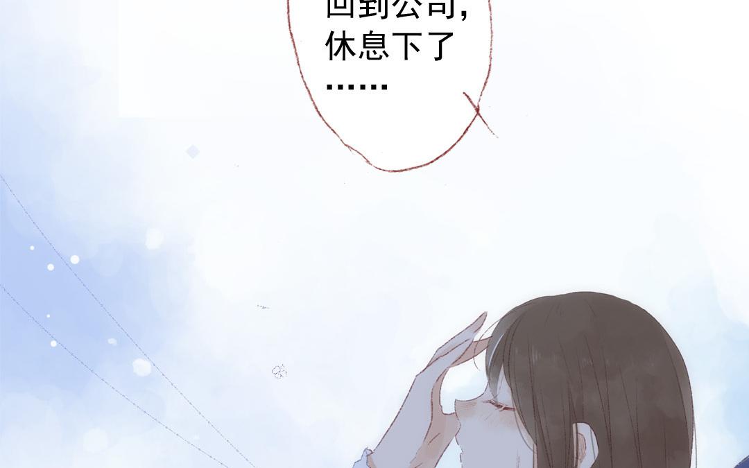 第73话 给我等着(1/2)-第74话
