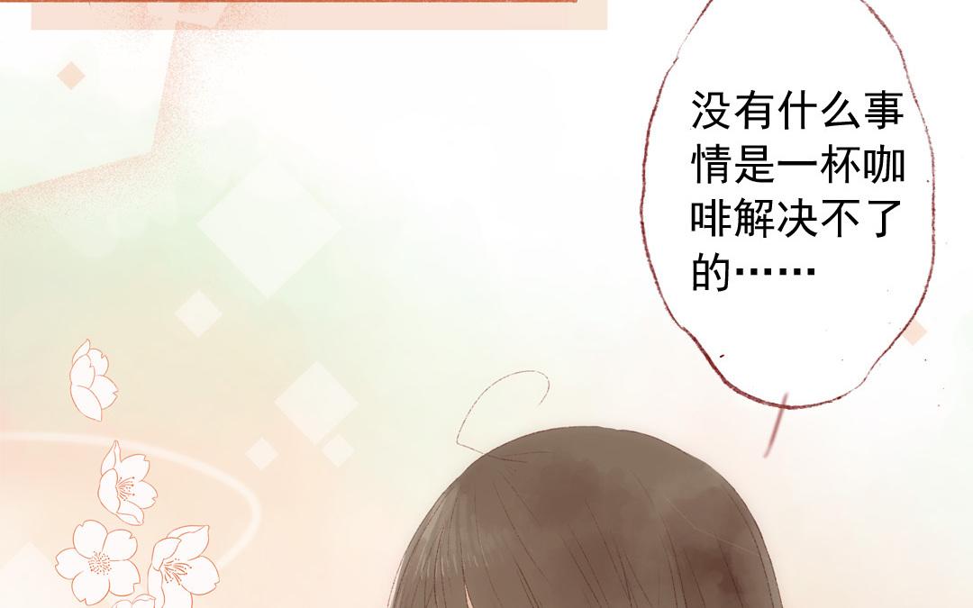 第73话 给我等着(1/2)-第74话