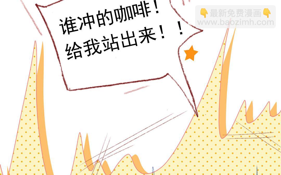 第73话 给我等着(1/2)-第74话
